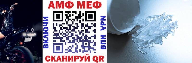 Купить где  Новоалександровск  Амфетамин Premium 
