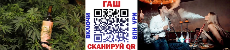 Купить закладки  Новоалександровск  Печенье с ТГК конопля 