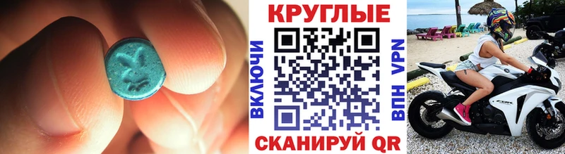 Купить где Новоалександровск ЭКСТАЗИ Дубай