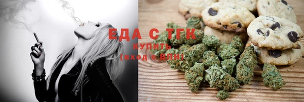 спиды Костерёво