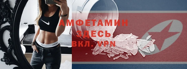 спиды Костерёво