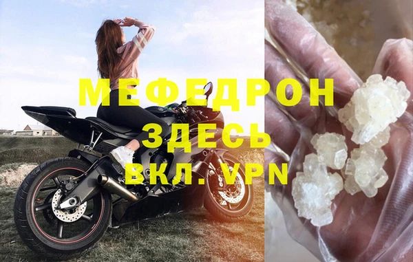 спиды Костерёво
