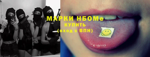 спиды Костерёво