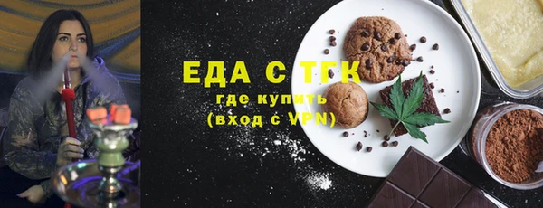 спиды Костерёво