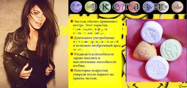 2c-b Корсаков