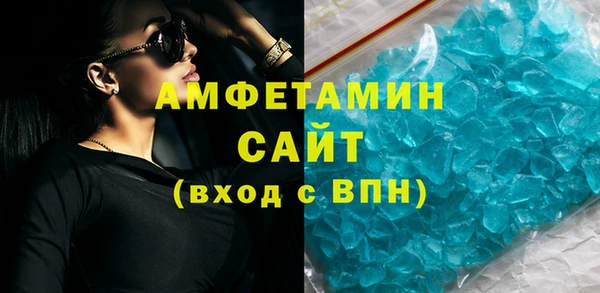 спиды Костерёво