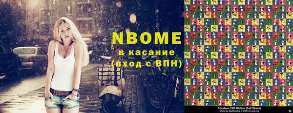 2c-b Корсаков