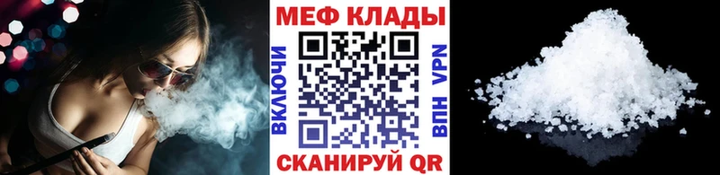 Купить  Новоалександровск  МЯУ-МЯУ мяу мяу 