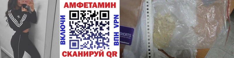 Купить  Новоалександровск  Метамфетамин витя 