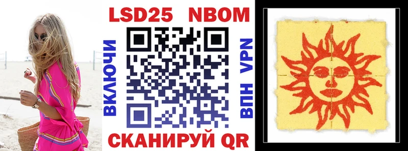 Купить закладки  Новоалександровск  Марки NBOMe 1500мкг 