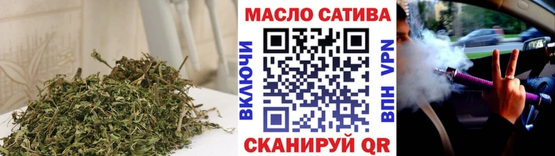 ТГК жижа  Купить закладки  Новоалександровск 
